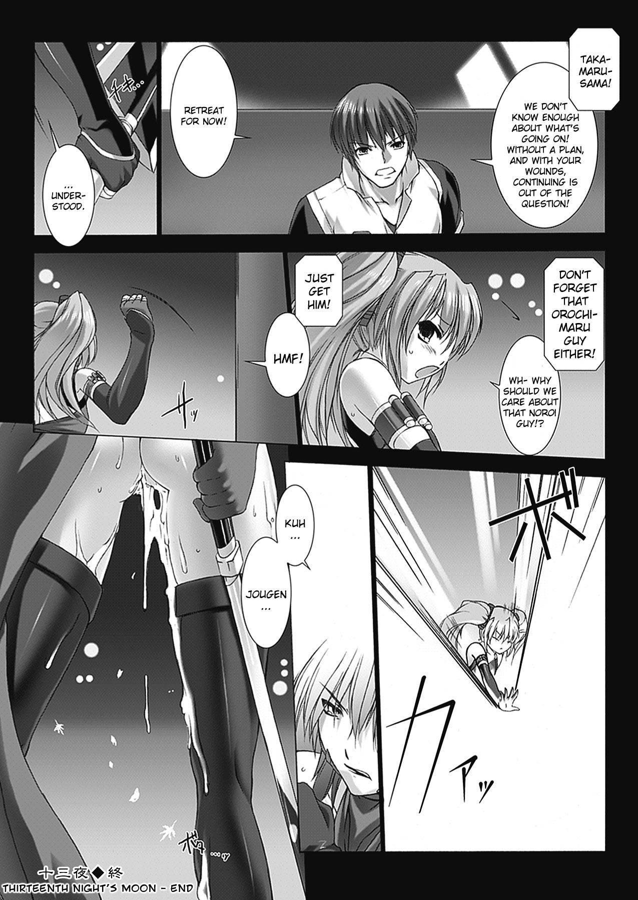 Beat Blades Haruka - Book Of The Blade Chapter 1000 Page 149